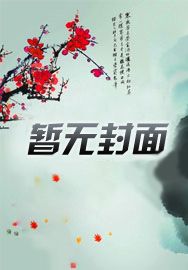 御煞